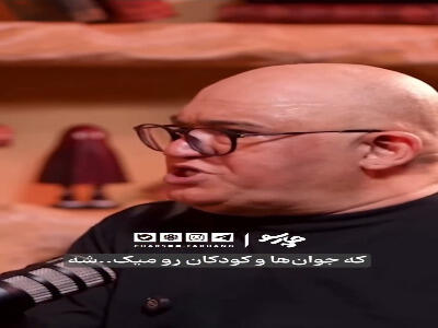  بازیگر معروف: می‌توانستم بروم، اما عاشق ایرانم