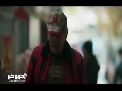  به اندازه یک اعدام ازت مواد میخوام/از یادرفته