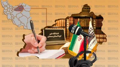  شبانگاه خبر ایرنا استان سمنان؛ دستگیری عامل نزاع تا برگزاری سمینار علمی ورزشی