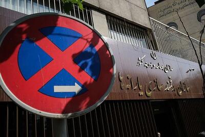 خبر فوری: یارانه هفت میلیون نفر در کشور حذف شد | جزئیات و علت تصمیم دولت