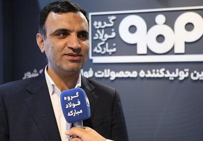  فولاد مبارکه، تأمین کننده ۸۰ درصد نیاز صنعت لوازم خانگی کشور