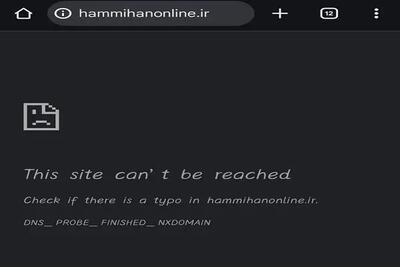 توضیحات سردبیر هم میهن درباره از دسترس خارج شدن سایت روزنامه