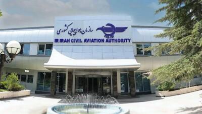 انتصاب فرزند شهید شیرودی به‌عنوان رئیس سازمان هواپیمایی کشوری