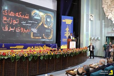  تاکید بر نقش تحول دیجیتال در صنعت برق کشور