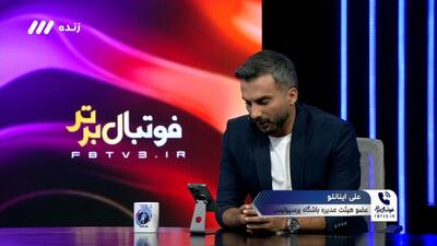 پیام‌های شبانه وحید هاشمیان به محمدحسین میثاقی