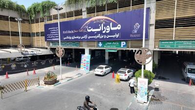 ماورانت: بزرگ ترین آژانس برندینگ پزشکی