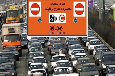 یک اشتباه ساده، ۴۹۲ هزار تومان جریمه!