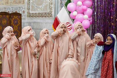  جشن عبادت دختران جهان اسلام در حرم مطهر رضوی + عکس