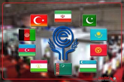  سازمان اکو فرصت مناسبی را برای تقویت همکاری‌های منطقه‌ای ایجاد کرده است