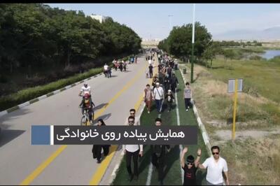  همایش پیاده‌روی خانوادگی به مناسبت هفته پدافند غیرعامل در اردبیل برگزار می‌شود