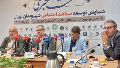  ساماندهی روانشناسان برای مدیریت بحران‌های شهری ضروری است