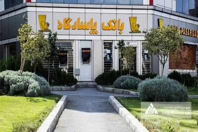 تحقق 106 همت درامد تسهیلات در 7 ماهه در بانک پاسارگاد