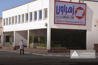 افت فروش «دزهراوی» در مهر ماه