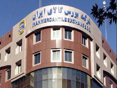  بورس کالا شاهد معامله ۳۹۲ هزار تن محصول بود