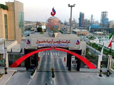 فروش  آریا  در مهر ماه ۱۴۰۴