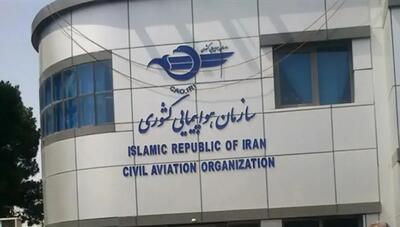 انتصاب فرزند شهید شیرودی به‌عنوان رئیس سازمان هواپیمایی کشوری