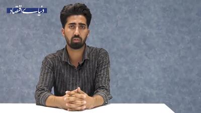 شتاب یک بازار جامانده