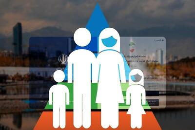  یارانه این افراد قطع می شود/ سقف درآمدی حذف یارانه اعلام شد