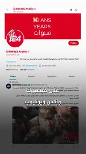 چه کسی شبکه اسرائیلی را هک کرد؟+ ویدیو