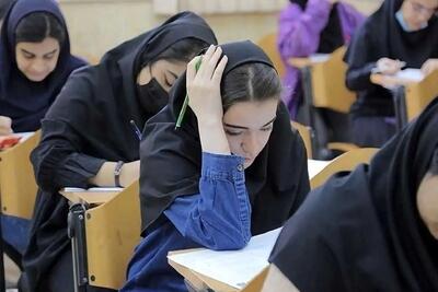  هزینه واقعی انصراف از دانشگاه دولتی چقدر است؟ + جدول | اقتصاد24