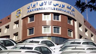 اطلاعات جامع درباره خرید خودروهای وارداتی از بورس کالا + شرایط و جزئیات