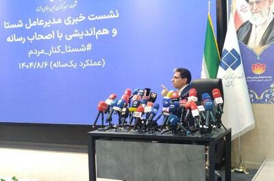  شستا مسئول ناترازی صندوق‌های بازنشستگی نیست/ مشکل بنزین را حل کردیم