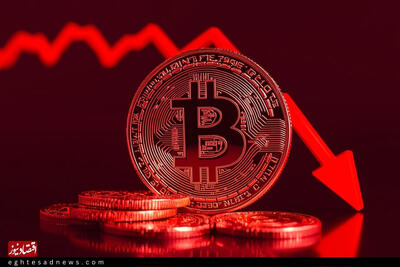 قیمت بیت‌کوین و اتریوم امروز سه‌شنبه ۶ آبان 1404/ کاهش قیمت بیت‌کوین