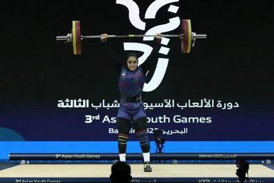 دختر وزنه‌بردار ایران به مدال برنز رسید