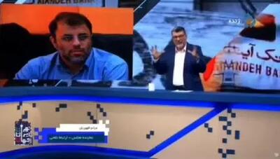 ببینید| انتقاد تند مجری تلویزیون از تخلفات بانک آینده