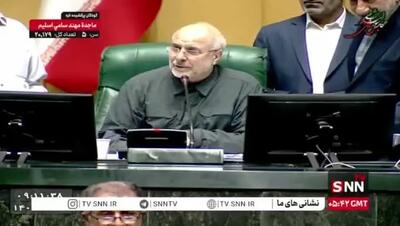 ببینید | بی‌نظمی نمایندگان، صدای قالیباف را درآورد