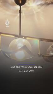  لحظه وقوع زلزله در بالیکسیر ترکیه