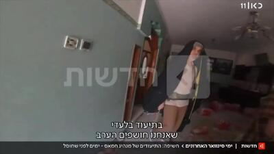  تصاویر جدید از سنوار چند روز پیش از شهادت
