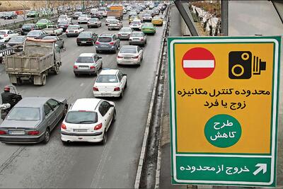 هزینه تردد بدون ثبت رزرو در تهران بیش از دو برابر می‌شود