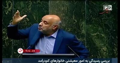 میدری: درآمد ۳۰ میلیونی با خانه در تهران یعنی نیاز به یارانه ندارید