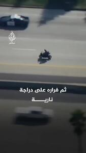  ببینید؛ تصادف شدید موتورسوار در جریان فرار از پلیس