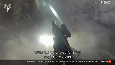  تصاویر اختصاصی اسرائیل از چند روز قبل از شهادت سنوار