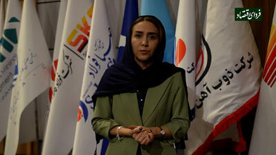 زنگ خطر یک میلیارد دلاری برای فولاد ایران؛ امیدها به تالار دوم ارز