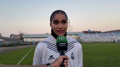 گفت و گو با یسنا جعفرنیا و سارا قمی بازیکنان ملوان بعد از بازی با پرسپولیس