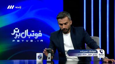 پرسپولیس برای فسخ با هاشمیان چقدر باید غرامت بدهد؟ نصیرزاده پاسخ می دهد