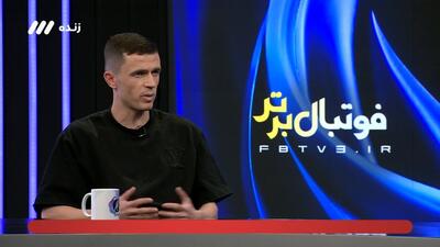 صحبت های یاسر آسانی درباره صالح حردانی و کاپیتانی او در استقلال