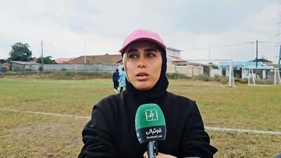 آخرین تمرین تیم بانوان ملوان قبل از بازی با پرسپولیس
