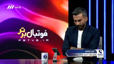 واکنش اینانلو به شایعه پیشنهاد به وحید هاشمیان برای پست مدیریت ورزشی پرسپولیس