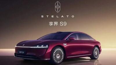 هواوی زمان رونمایی از سدان هوشمند استلاتو S9 را اعلام کرد