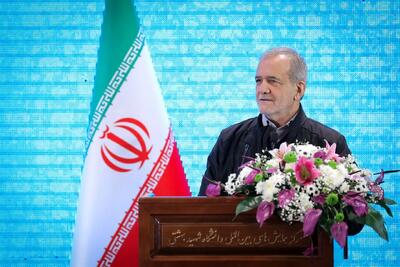 پزشکیان: همکاری منطقه‌ای نه یک انتخاب بلکه یک ضرورت است
