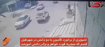  فیلم لحظه مرگ دلخراش 2 دانش‌آموز قشمی در تصادف کامیون و موتور / پسر بچه راننده موتورسیکلت بود!