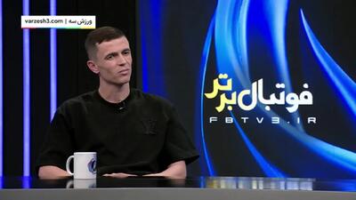 درخواست هواداران پرسپولیس از آسانی برای حضورش در این تیم(ویدیو)