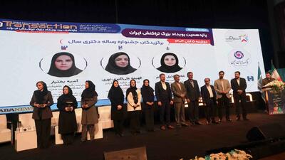  بانوی پژوهشگر ایران کیش در میان برترین های علمی رویداد تراکنش