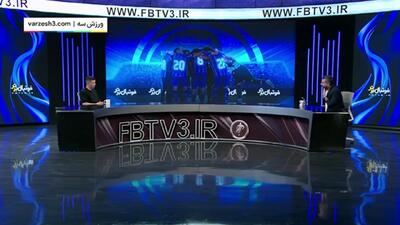 آسانی: صالح حردانی شایستگی کاپیتانی استقلال را دارد(ویدیو)