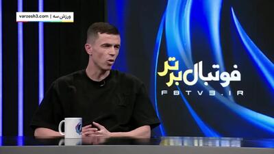 واکنش آسانی به کیفیت پایین چمن‌ها در ایران(ویدیو)