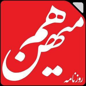سایت روزنامه «هم‌میهن» از دسترس خارج شد